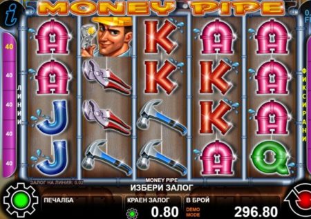 Money Pipe Slot