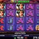 Piece of Treasure Slot