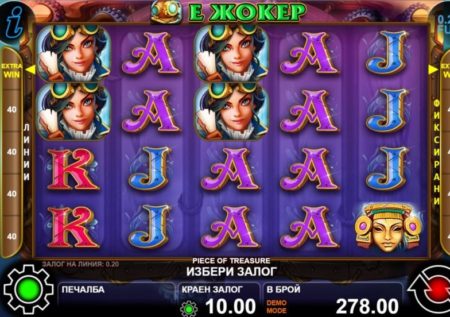 Piece of Treasure Slot