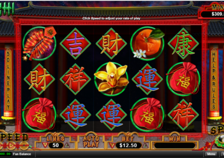 Fu Chi