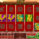 Feng Fu