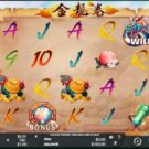 Dragon’s Scroll