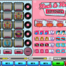 Rock & Roll Collection